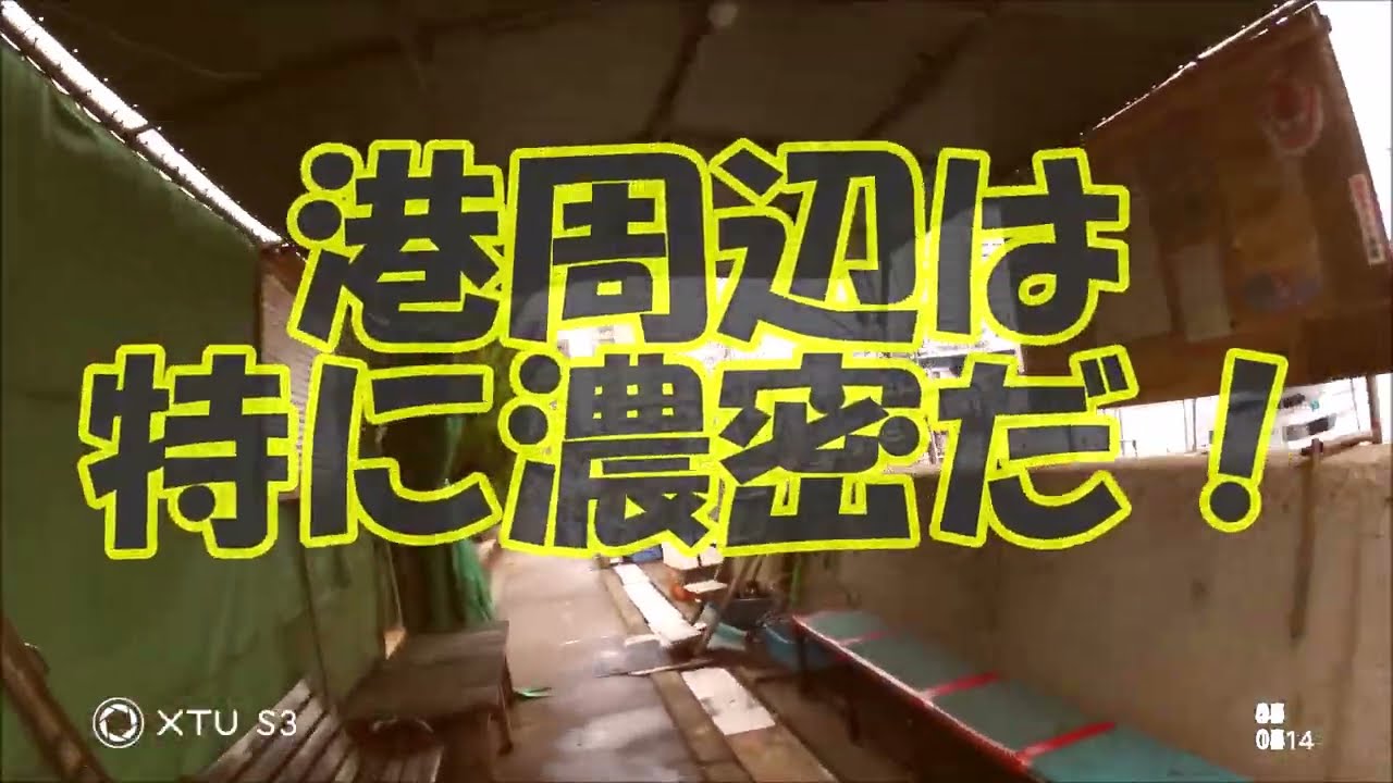 部落対決! 