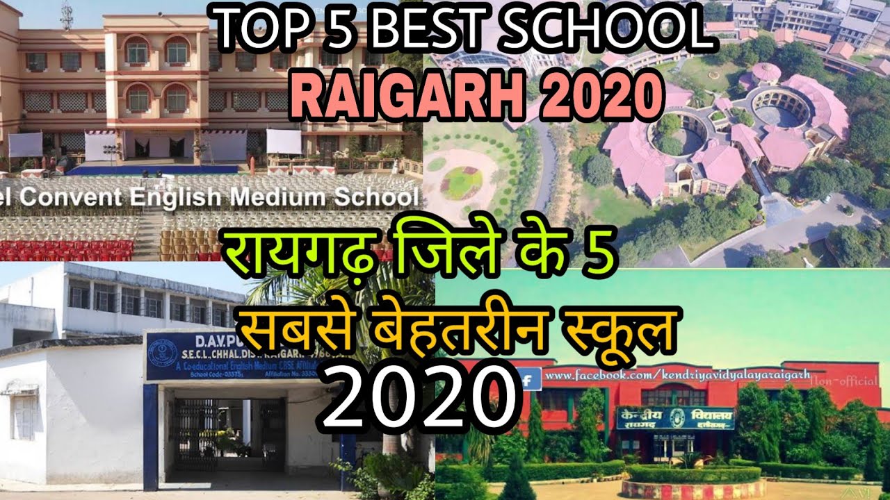 Top 5 Best School in Raigarh 2020 || Best CBSE & ICSE School || 5 best schools in Raigarh district