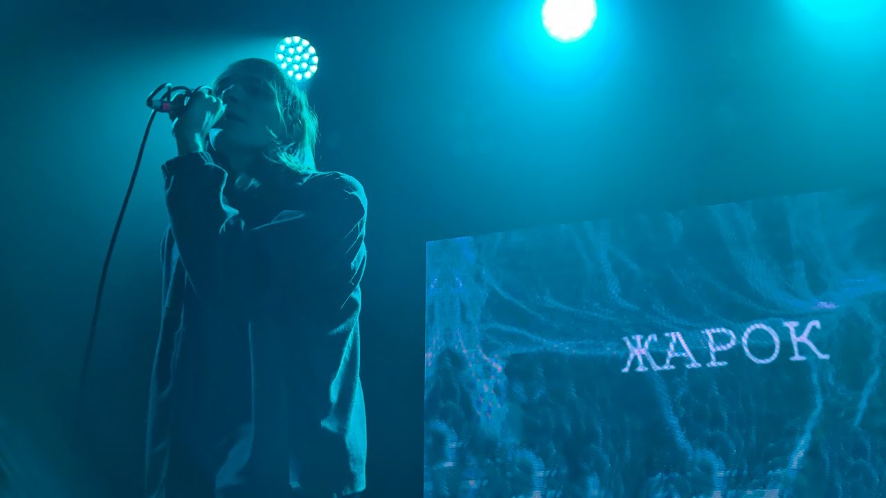 Жарок на Anchor Fest 5  [live 30.1.26]