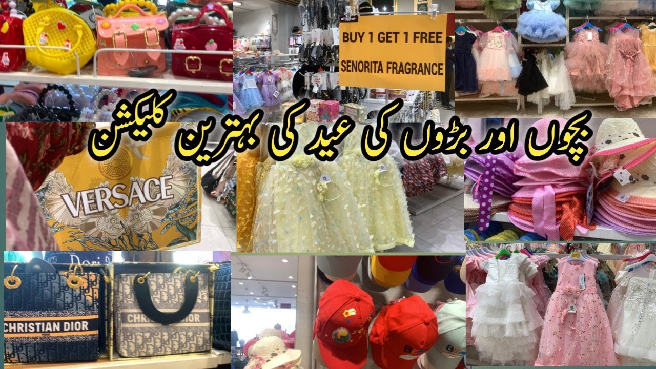 Impoted Quality Eid Collectin For Kids, Ladies & Men || Al Jannat Mall Gt Road Rawalpindi