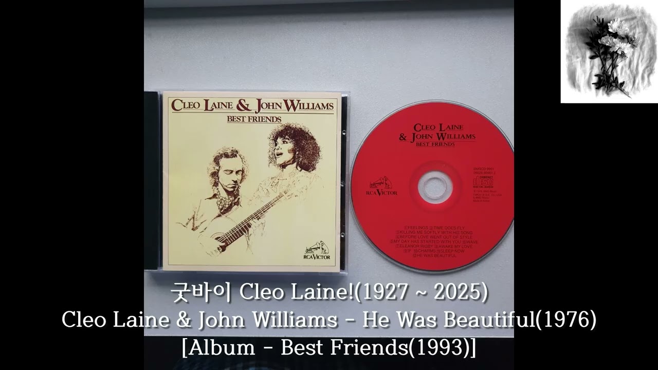 Cleo Laine & John Williams - He Was Beautiful(1976) 굿바이 Cleo Laine!