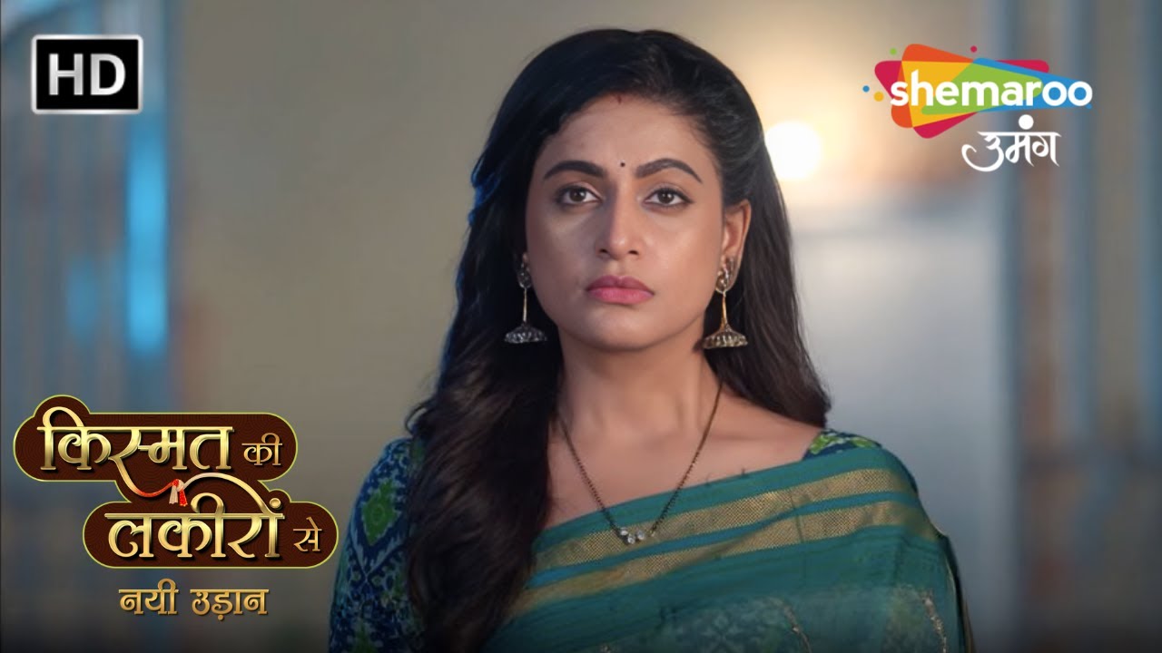 Kismat Ki Lakiron Se Full Episode | Kya Sharddha Lekar Jayegi Apni Beti Ko | Shemaroo Umang