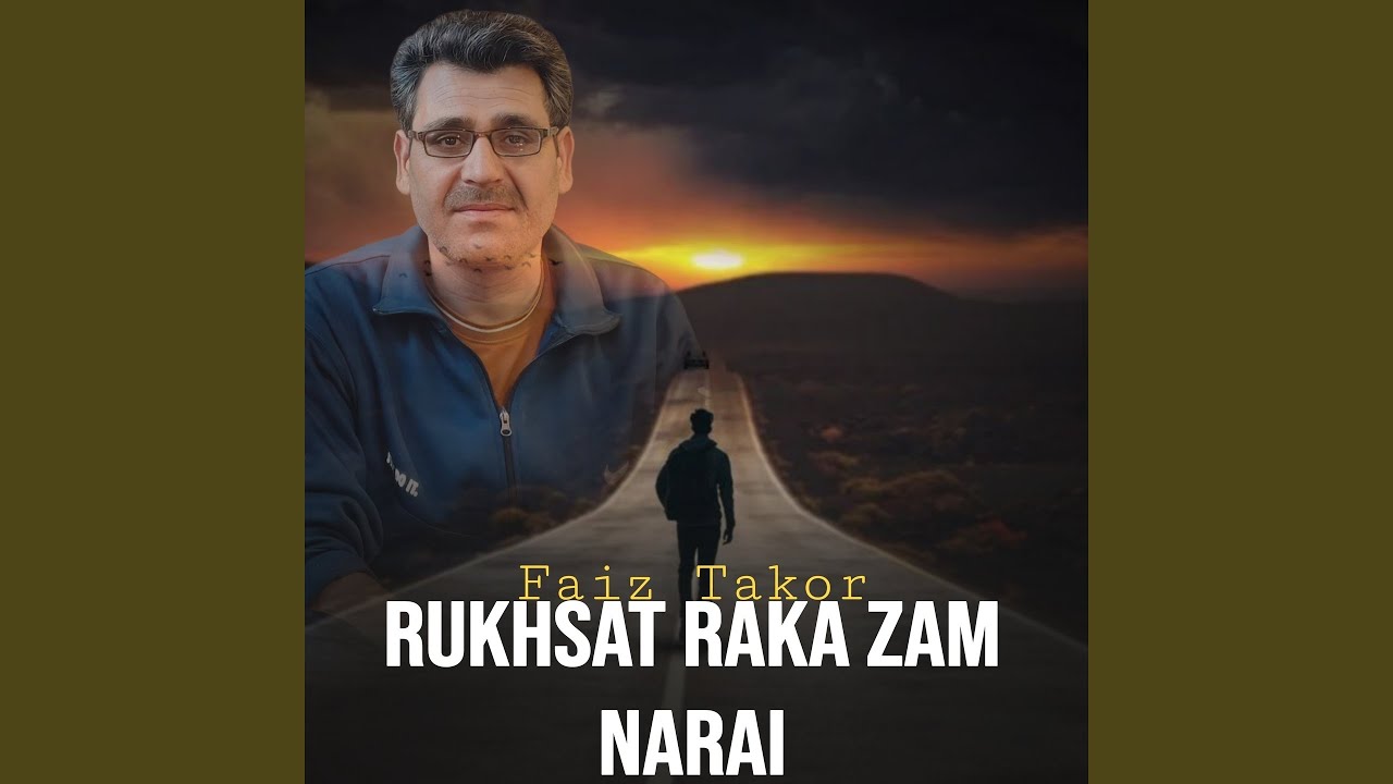 Rukhsat Raka Zam Narai