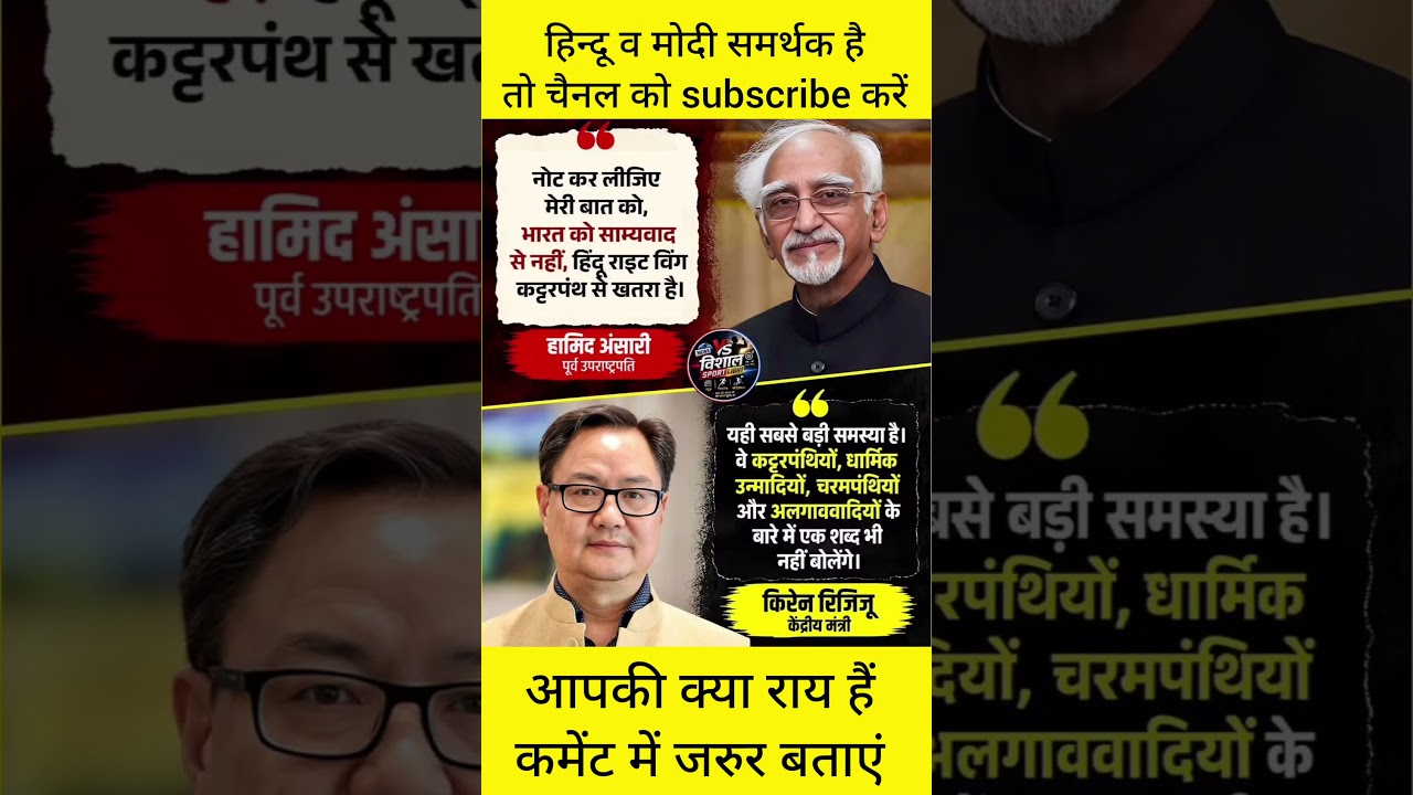 #narendramodi #rahulgandhi #bjpgovernment #motivation #modigovt #facts #shrinarendramodi #news #d