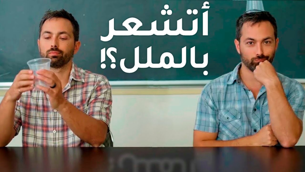 لماذا الملل مفيد لك؟ - كن أكثر إبداعًا