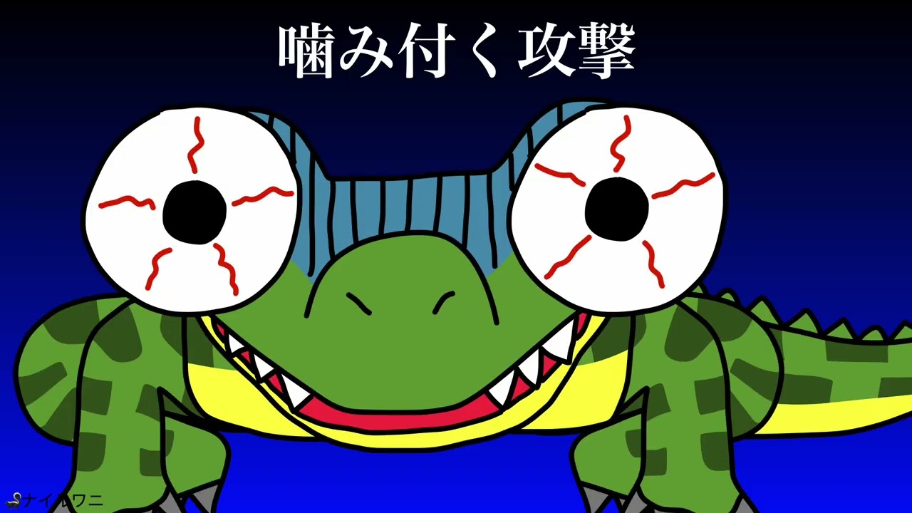 意外な危険生物の歌3
