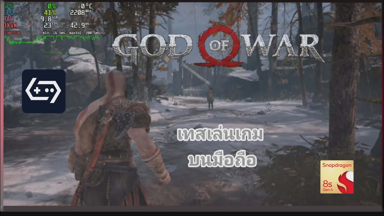 เทสเล่นเกม GOD OF WAR 4 (HD) บนมือถือด้วยแอป Gamehub 5.3.5