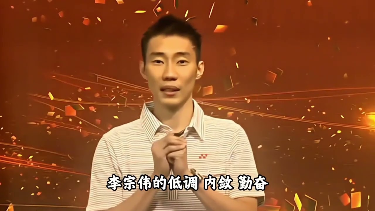 Lee Chong Wei: Business Success Beyond Badminton Legend