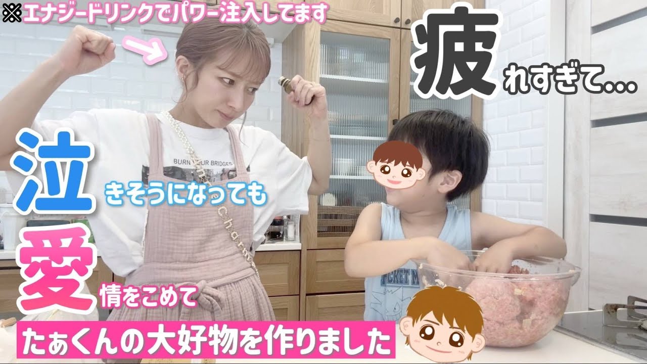 【BDイベント翌日】【36歳ラスト】気合いで作った父の日ごはん！！！【筑前煮、豆腐ステーキ、薬味たまご、煮込みハンバーグ】