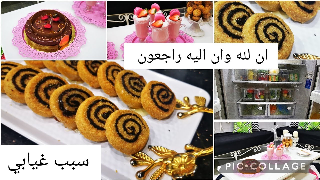 العودة بعد الغياااب/روتين بعد المرض/لقيت الدار في حالة/اول سلسلة التنظيف/ مقروط رولي وسموثي الفرولة