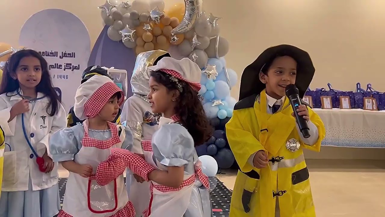 الحفل الختامي معاً نحلق ١٤٤٥ 🤍🚀