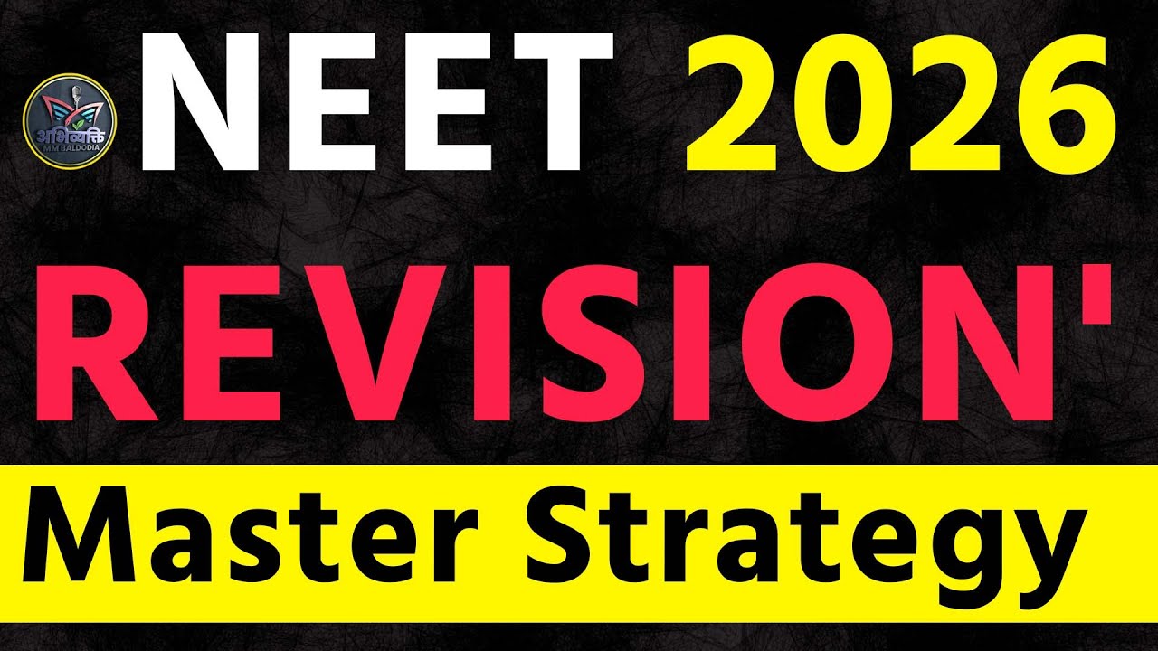 REVISION के लिए TIME मैनेज नहीं हो पा रहा, BACKLOG भी बढ़ता जा रहा ! @neeteducatormmbaldodia 