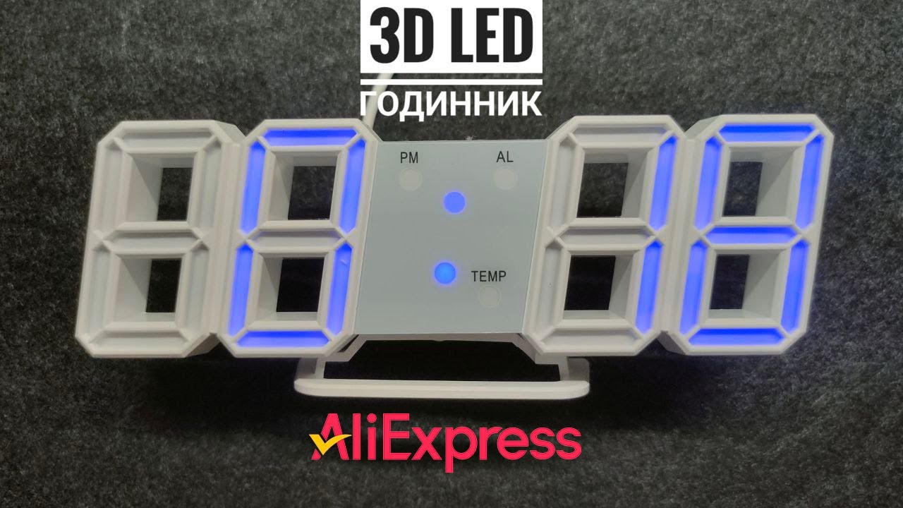 3D LED годинник з датою та термометром. Як налаштувати електронний годинник. AliExpressGoodFinds