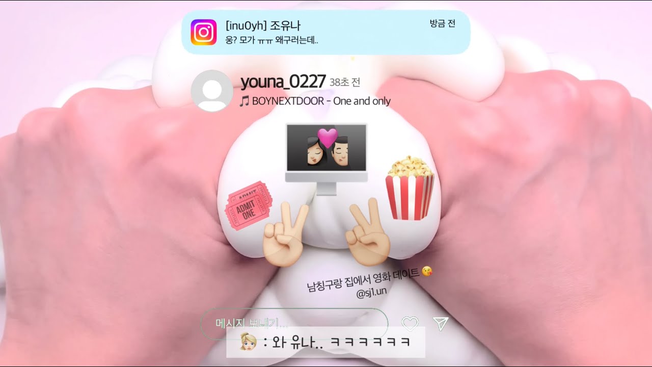 빽으로 가오 잡고 다니는 09 정하린 삶 체험하기 인스타 삶 체험 염탐 가오충 일진 오지콤 현실고증 에스크 시리즈액괴 고딕 대규모 시리즈 액괴 소규모 시리즈 액괴 삶 체험 액괴