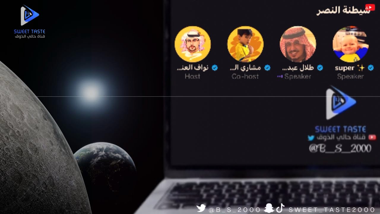 قصة بشار عبدالله مع طلال الرشيد وسحبته على #النصر🔥