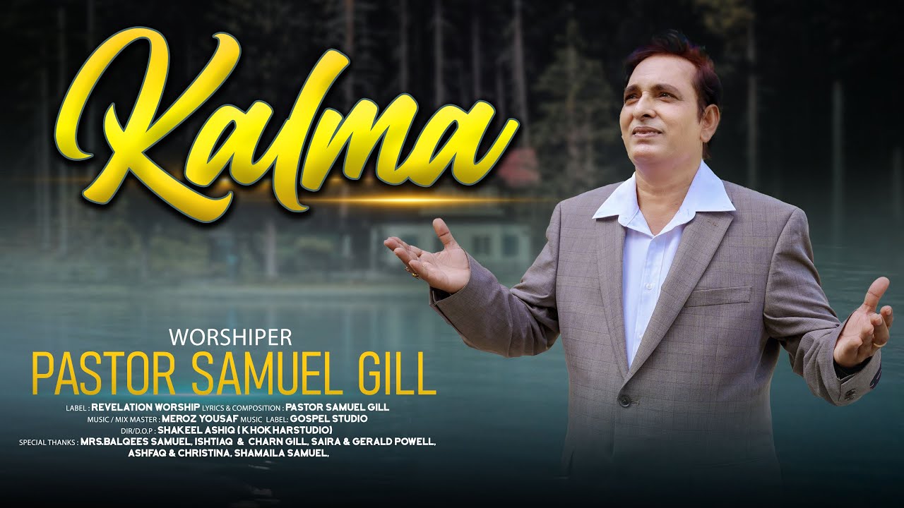Kalma Pastor Samuel Gill New Gospel Song 2025 (Urdu/Hindi/Punjabi)