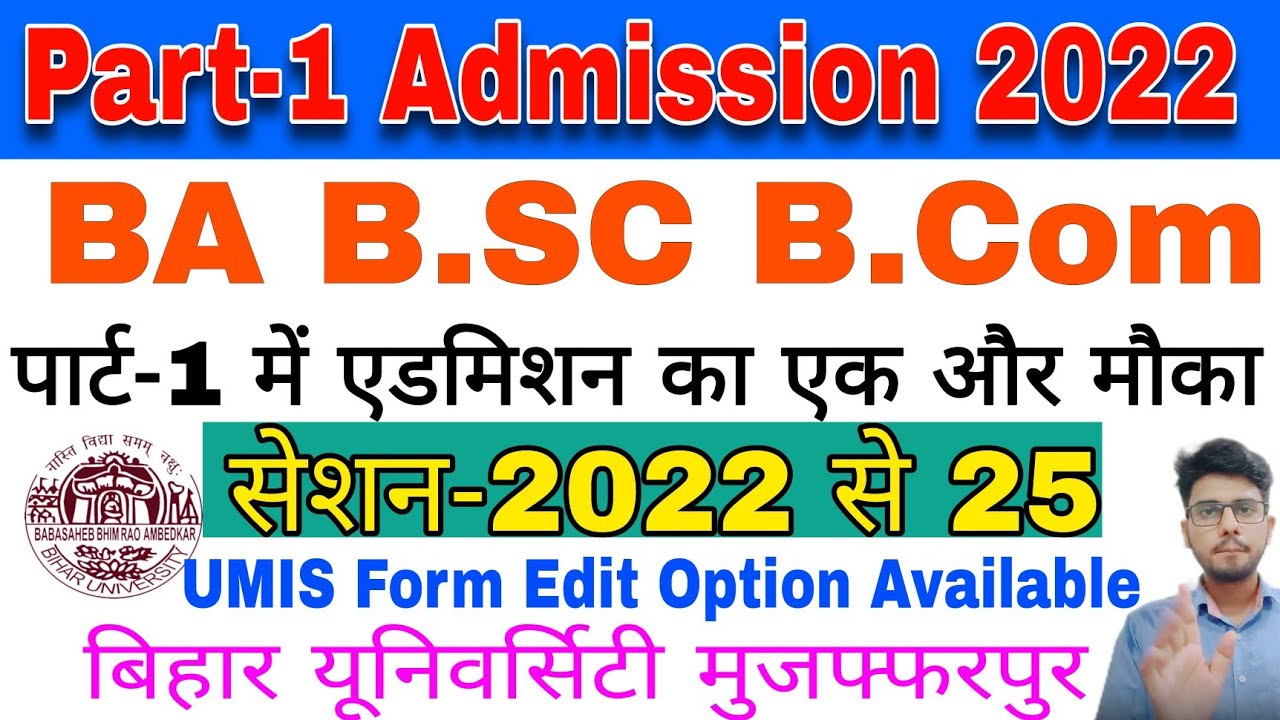 brabu ug admission 2022-25, ba b.sc b.com ug admission 2022, bihar university ug admission form edit