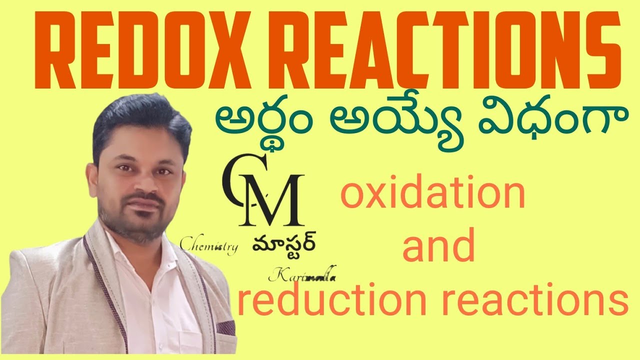 Redox reactions with examples 10th class in telugu (oxidation and reduction)