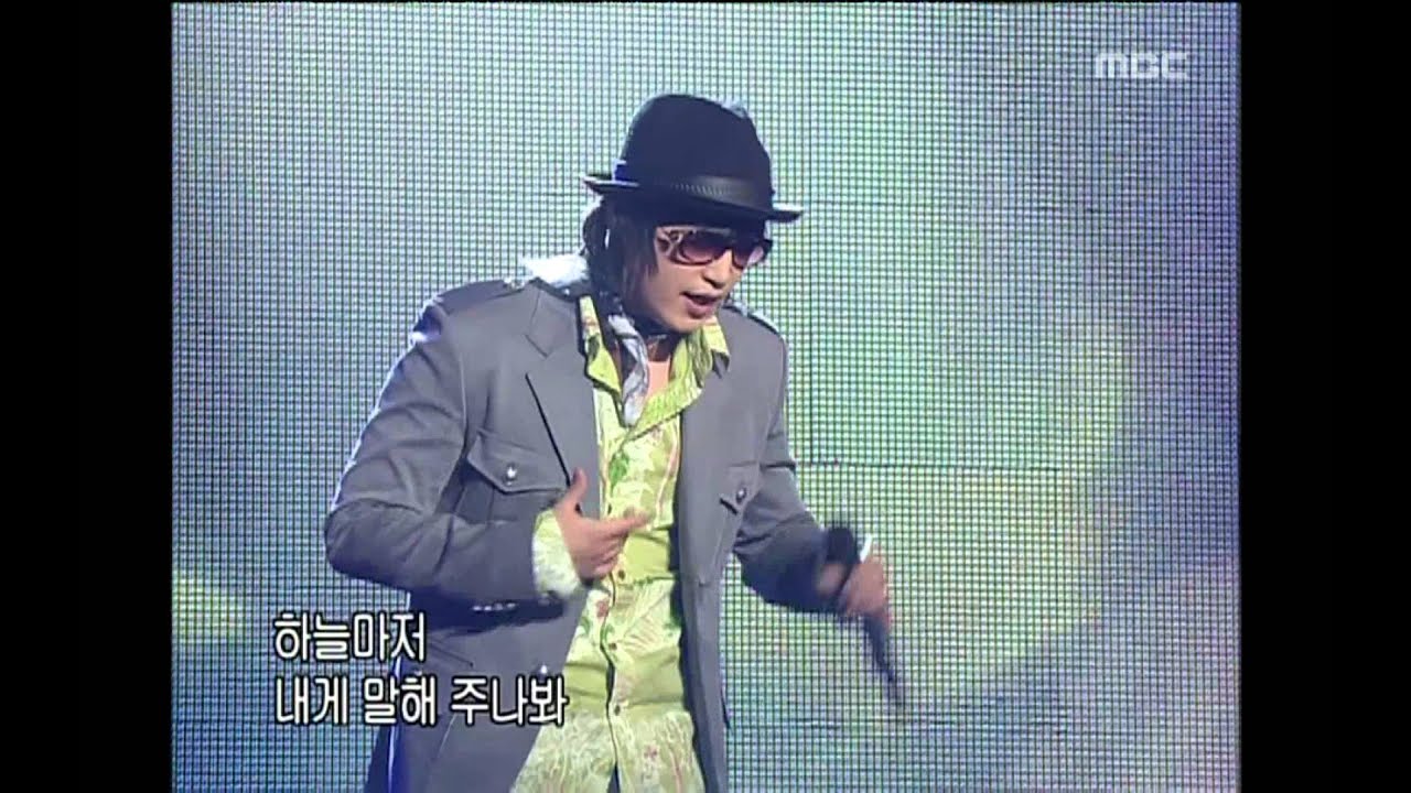 M.C. The Max - You makes me cry, 엠씨더맥스 - 그대는 눈물겹다, Music Camp 20040313