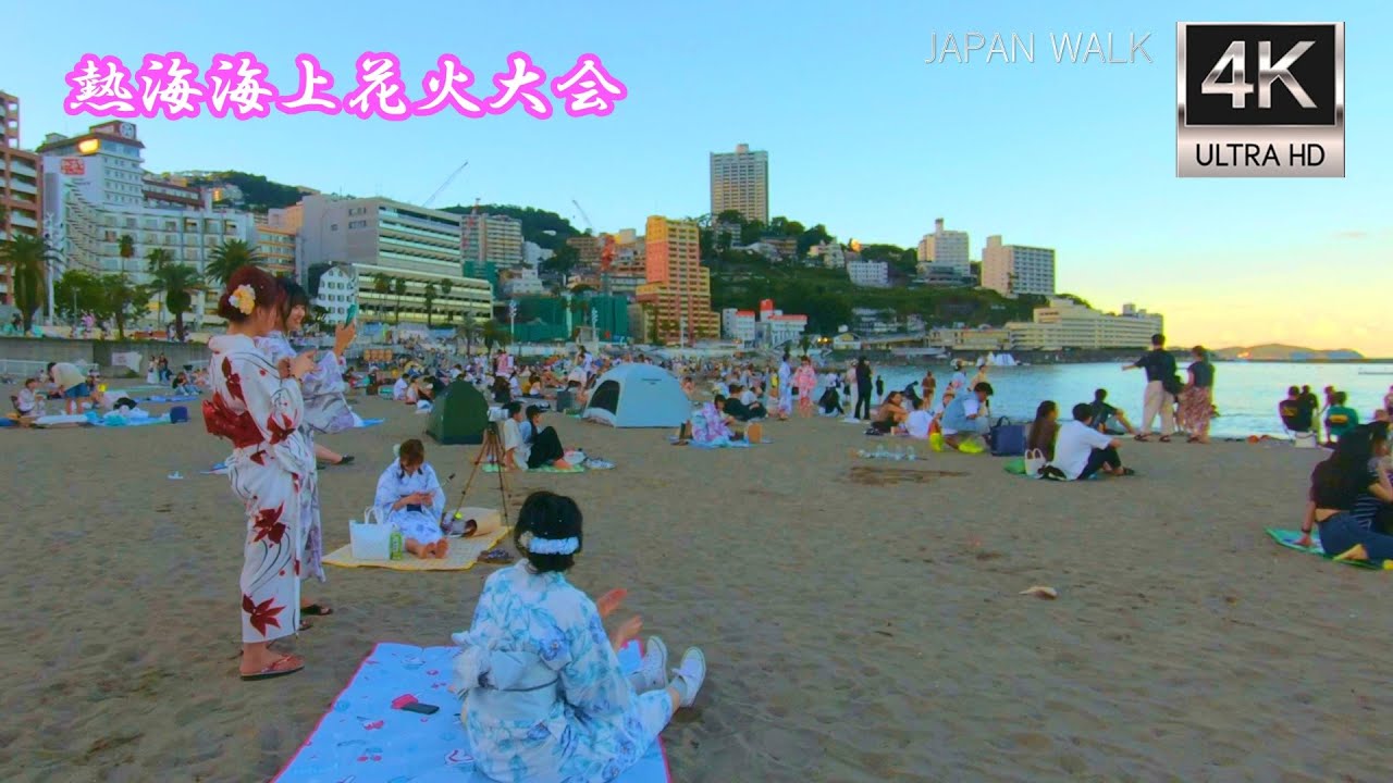 熱海海上花火大会（熱海駅～サンビーチ） walk the Atami Marine Fireworks Festival