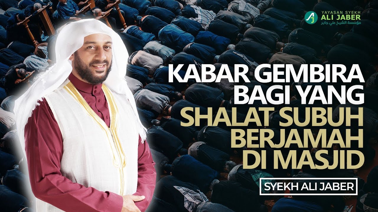 KABAR GEMBIRA !! BAGI YANG SHALAT SUBUH BERJAMAAH DI MASJID