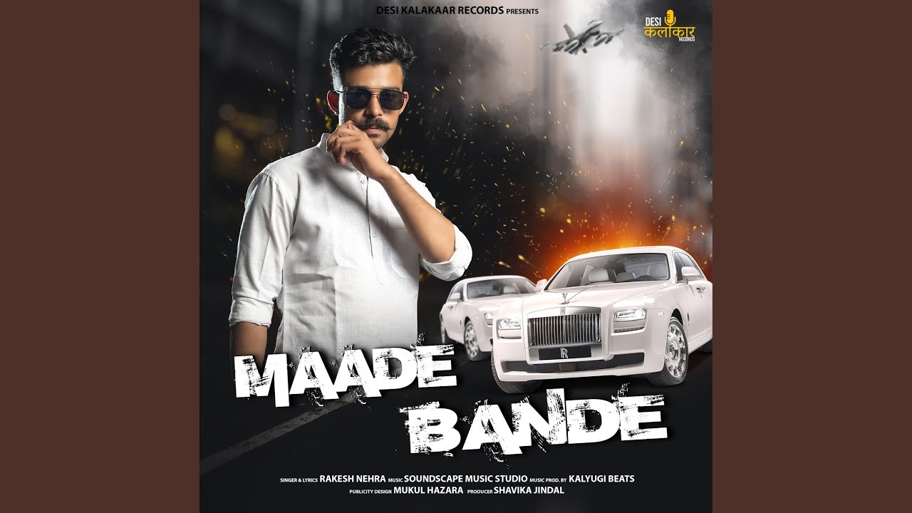 Maade Bande