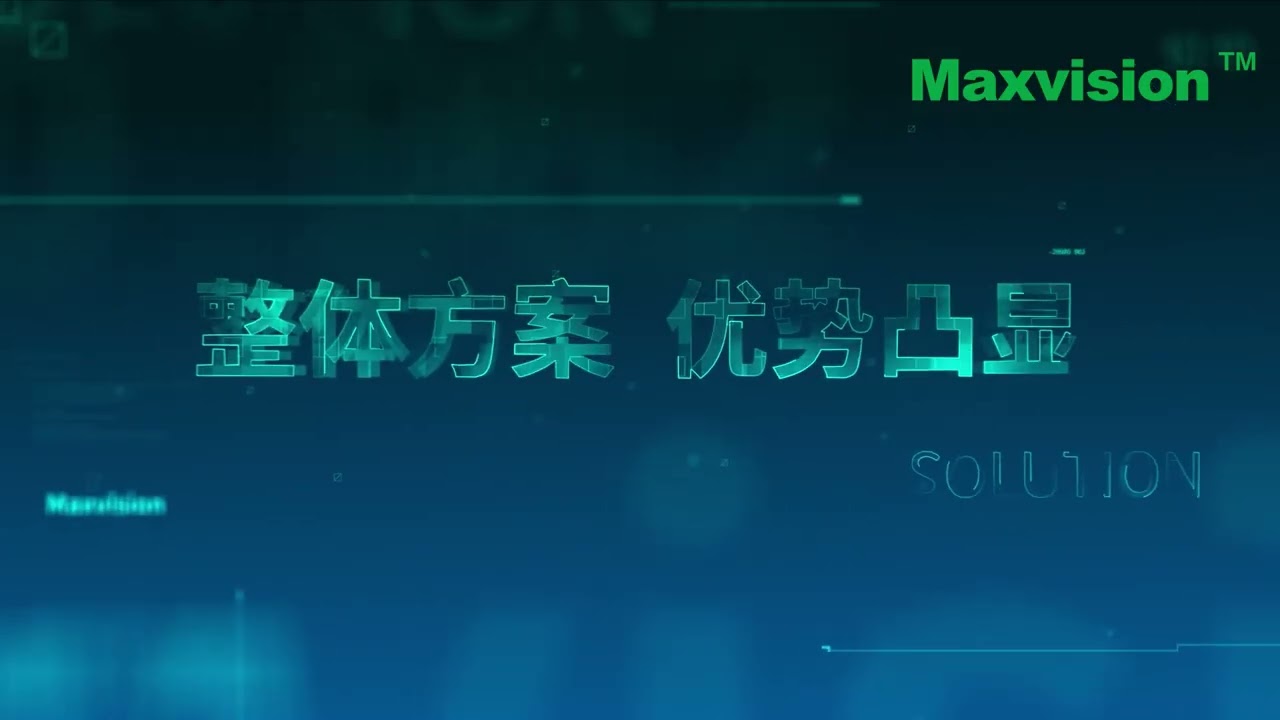Maxvision Intro Video