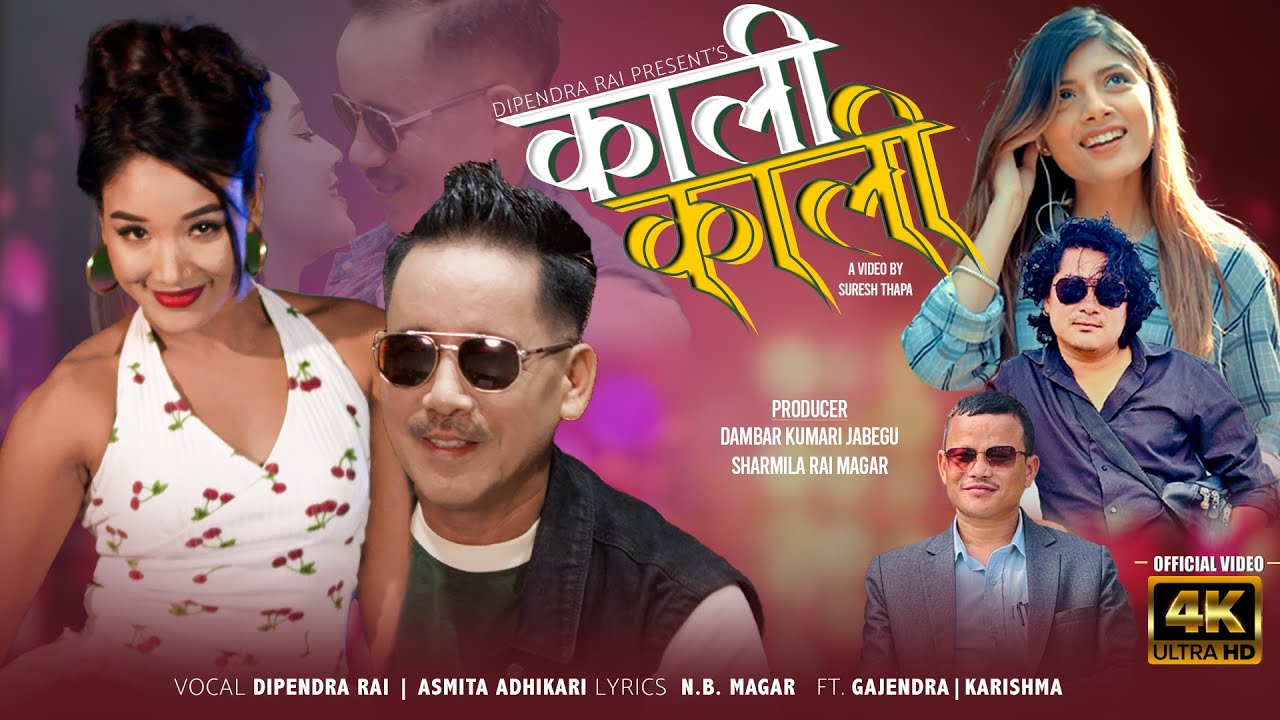 New Dancing Song Kali (काली) By Dipendra Rai /Asmita Adhikari / NB Magar | ft. Gajendra | Karishma