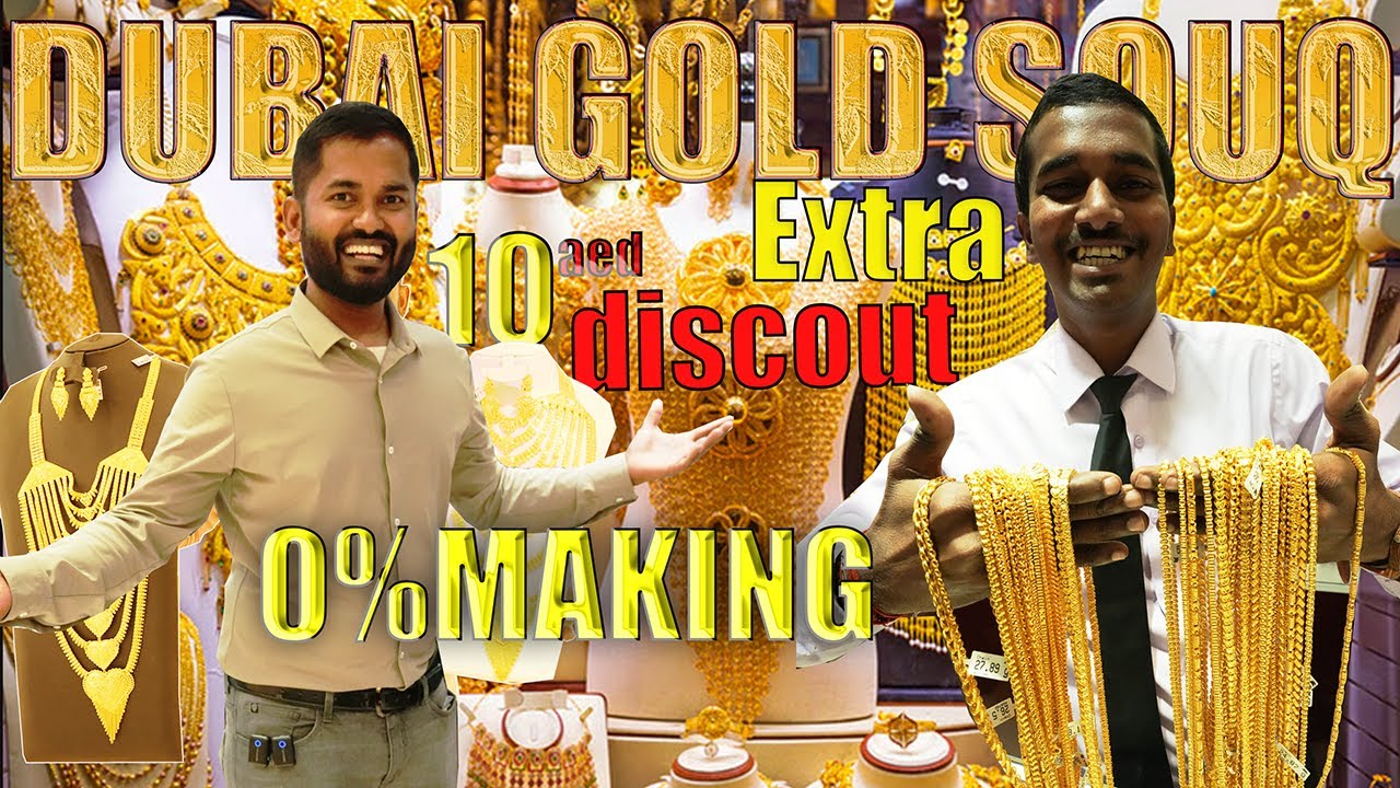 DUBAI GOLD| ALL ITEMS ZERO MAKING CHARGE |ANVAR LUXURY|#dubaigoldshop