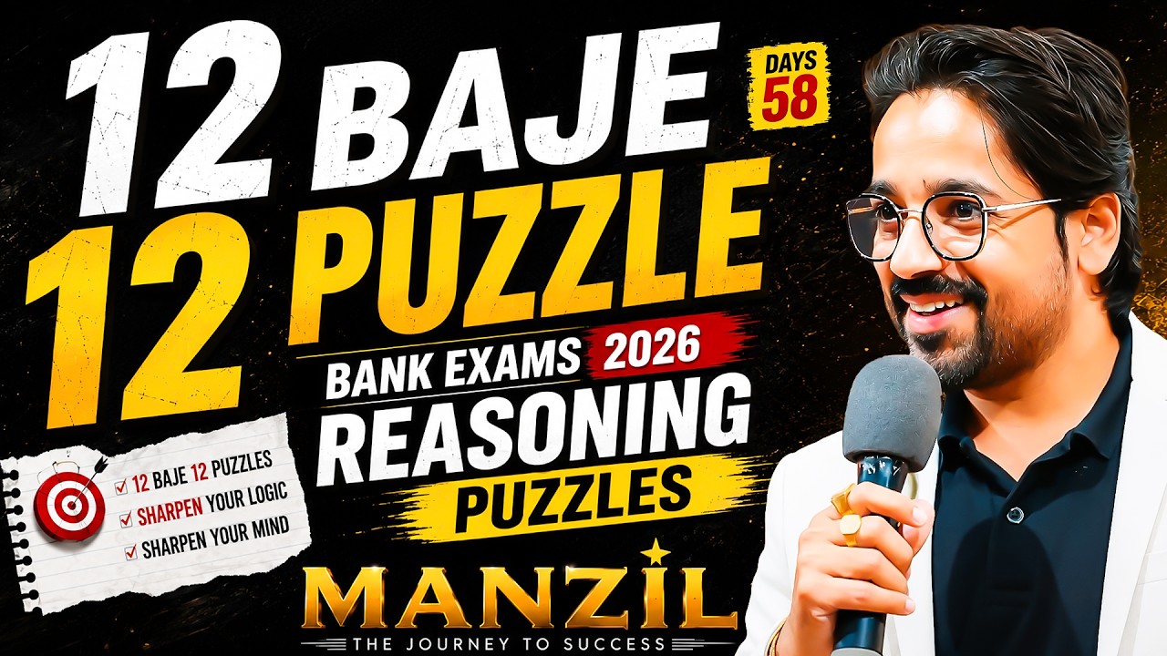 12 Baje 12 Puzzle | Bank Exams 2026 Reasoning Puzzles | Day 58 | Puzzles by Puneet Sir
