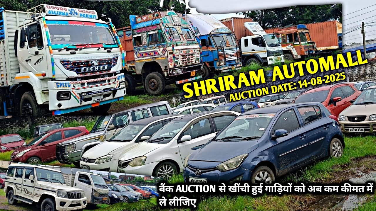 Shriram Automall: 14 AUGUST AUCTION🇮🇳CARS,TRUCK,JCB,BUS,VAN | Starting From:₹20,000/-