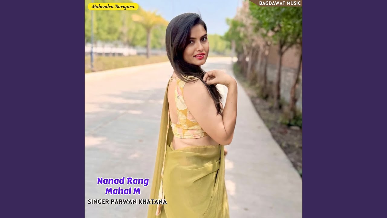 Nanad Rang Mahal M