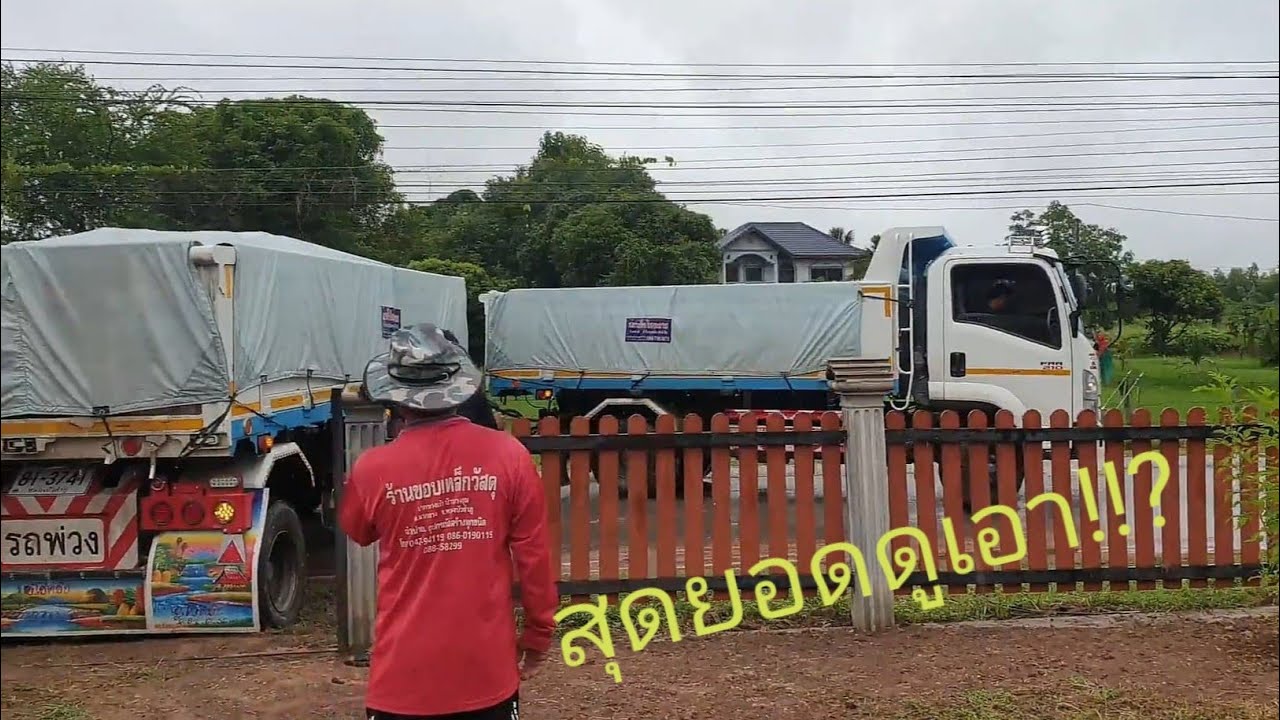 คนขับเก่งมาก รถ 6 ล้อพ่วง บรรทุกหิน ดันลูกขึ้นไปเท ที่แคบ
