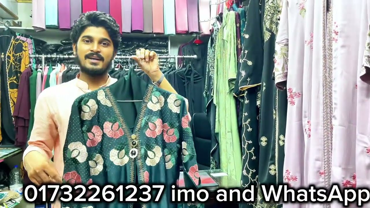 💥দুবাই জাফলন এমব্রয়ডারি পার্টি বোরকা কালেকশন #fashion#অনলাইন_বোরকা_কালেকশন#দুবাই_বোরকা_সেট 