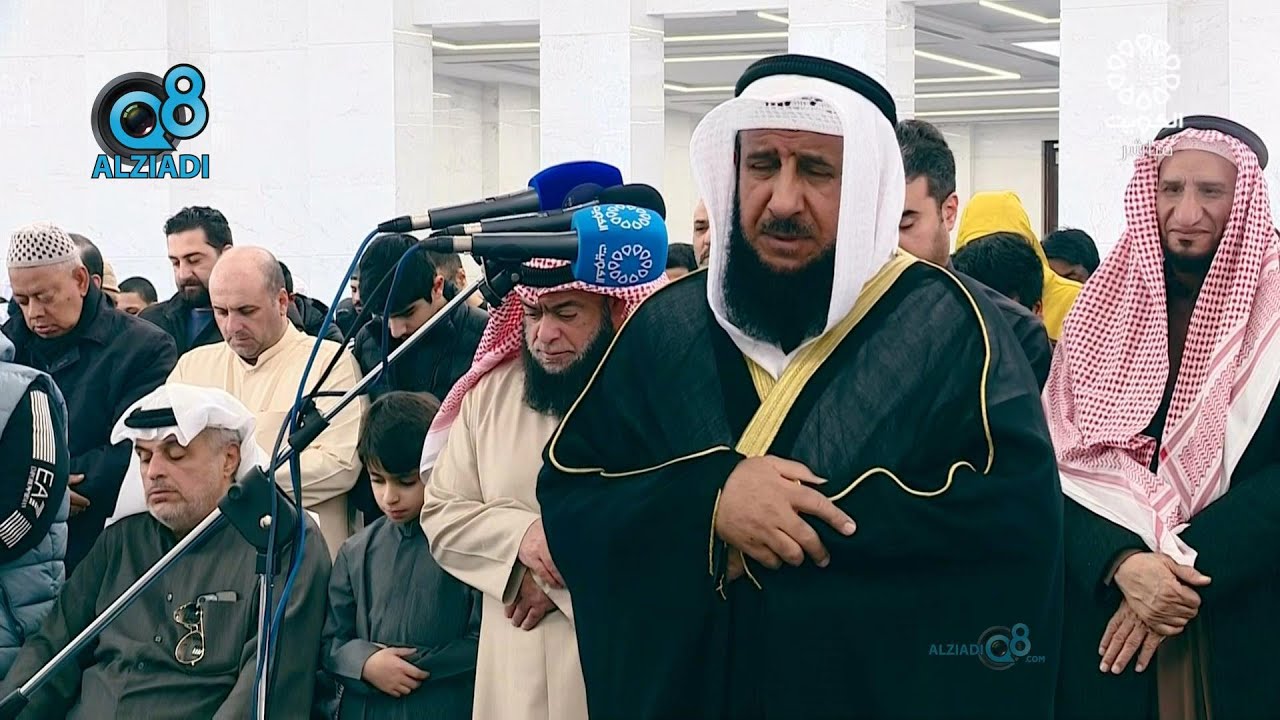 خطبة و صلاة الجمعة مع الشيخ بدرالحجرف بعنوان (كنتم خير أمة أخرجت للناس) من مسجد سعد بن أبي وقاص