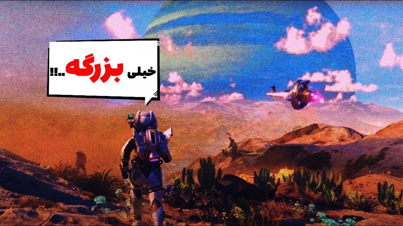 چطوری این بازی بیش از 250 تا کهکشان داره؟  |  No Man's Sky
