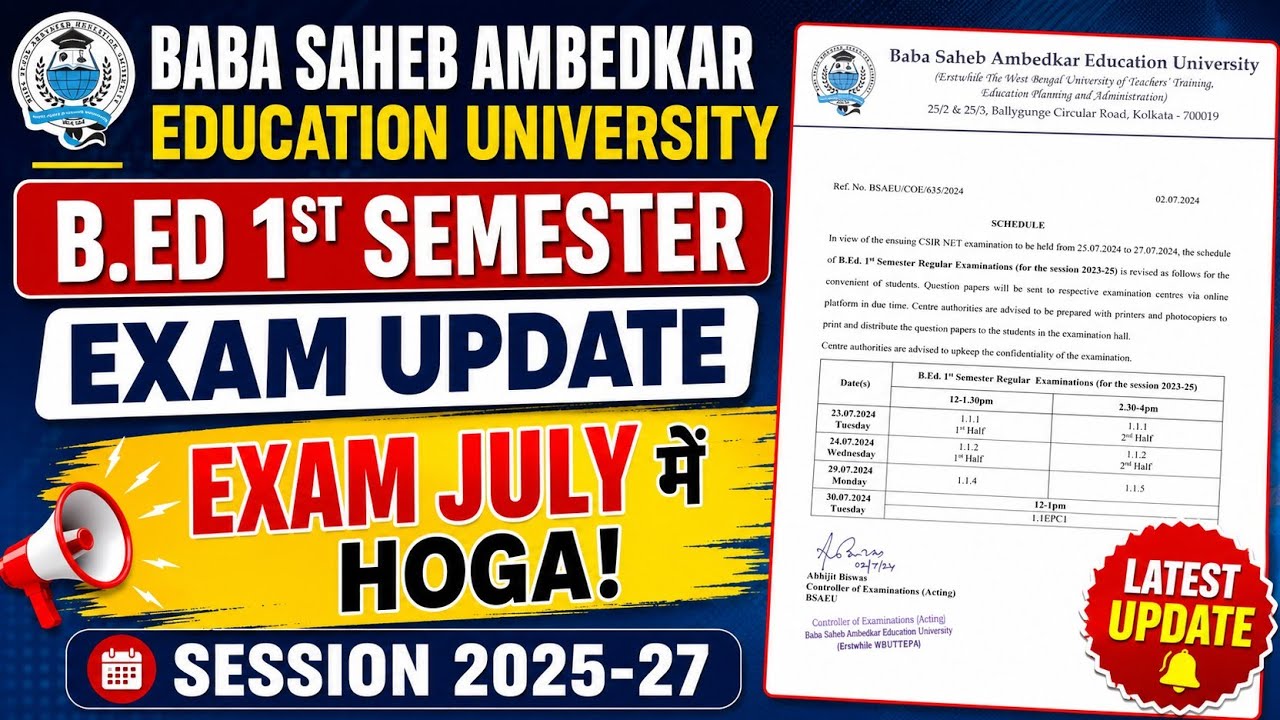 BSAEU B.Ed 1st Semester Exam Update 2025-27 | July Exam Date Confirmed?