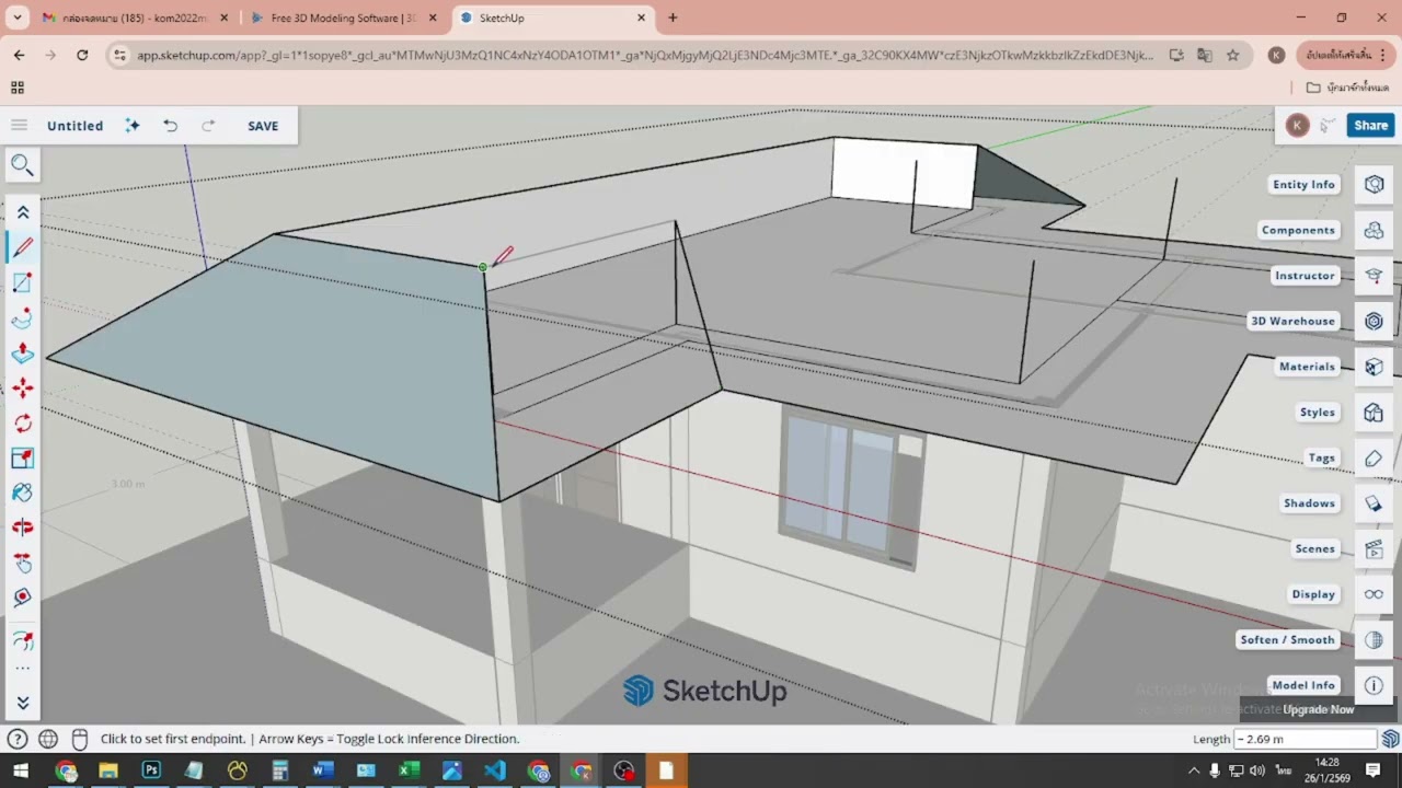 SketchUp ออกแบบบ้าน Step 3 ปี2569