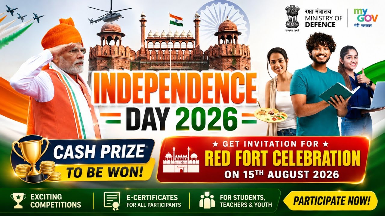 Independence Day 2026 Competitions Quiz, Essay, Painting #independenceday2026 Win Cash Prize #mygov 