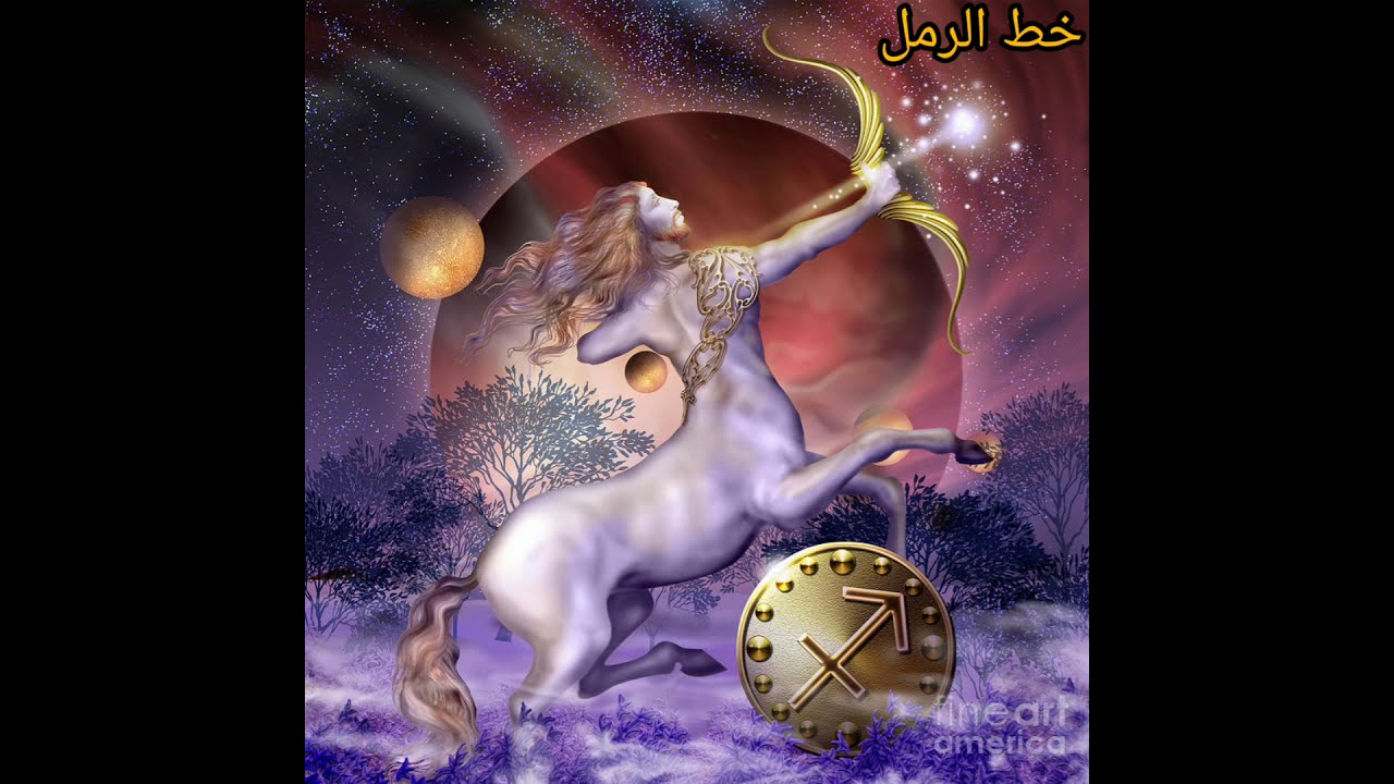 مواليد برج القوس صفاته والحجر الكريم الذي يعزز طاقته ...