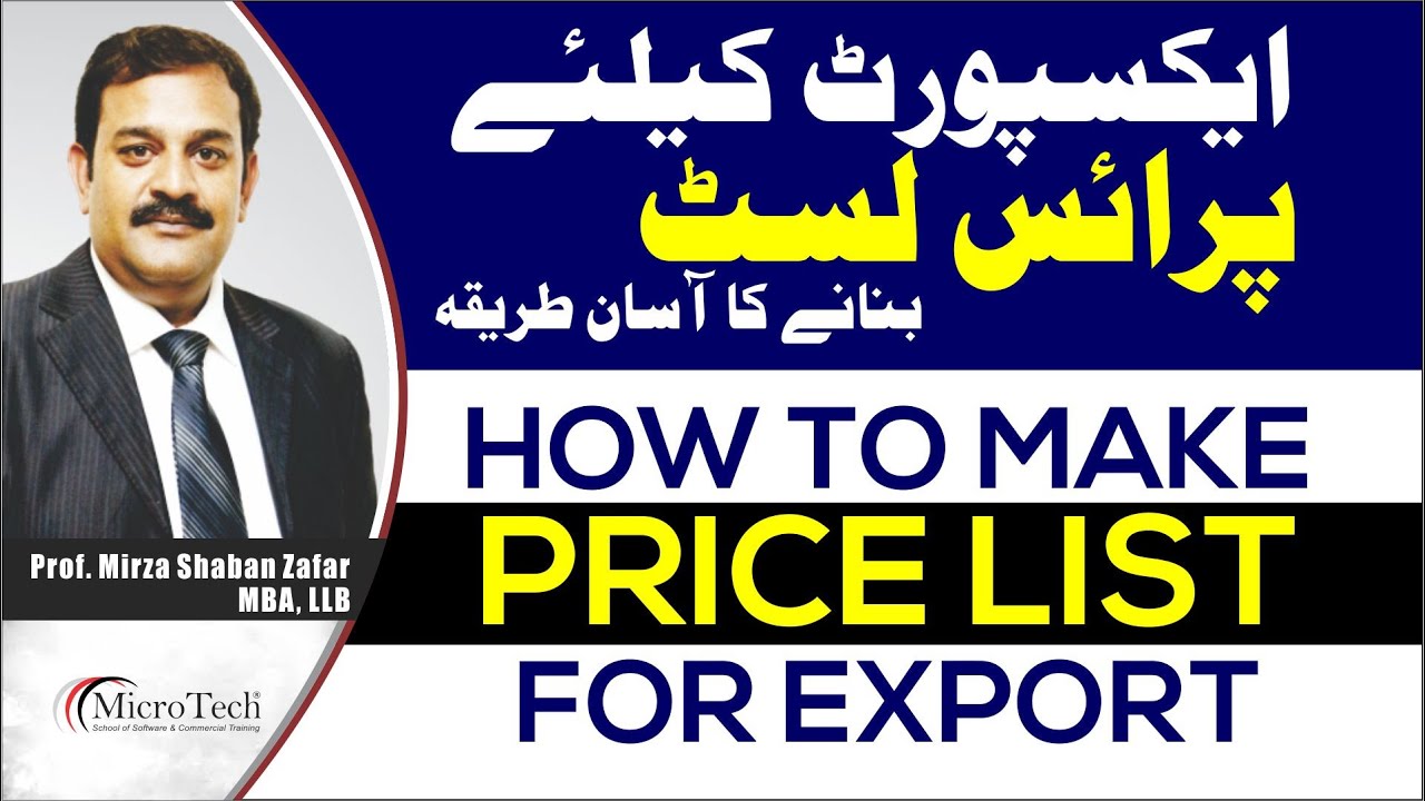 How to Start Import Export Business and Create Product Price Lists with Images using MS Excel
