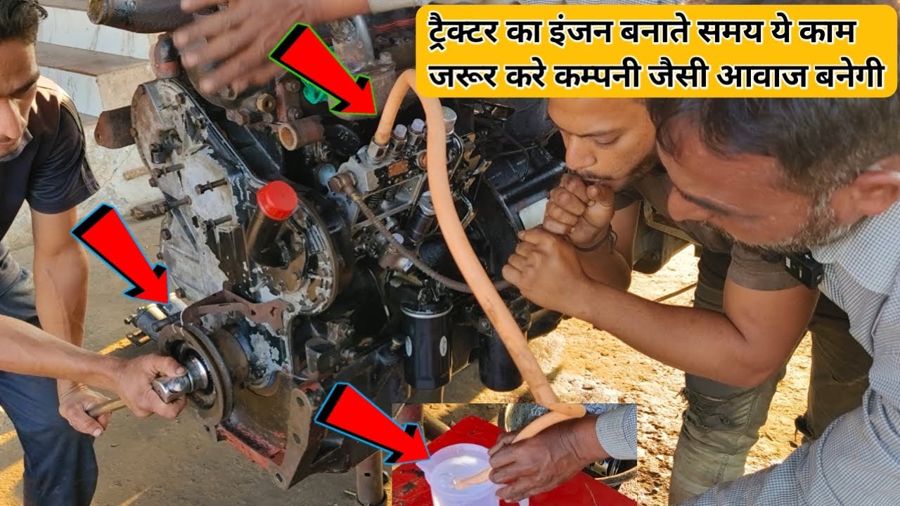ट्रैक्टर का इंजन बनाते समय ये काम जरूर करे कम्पनी जैसी आवाज बनेगी |Sonalika Di Spill Cut Off Timing