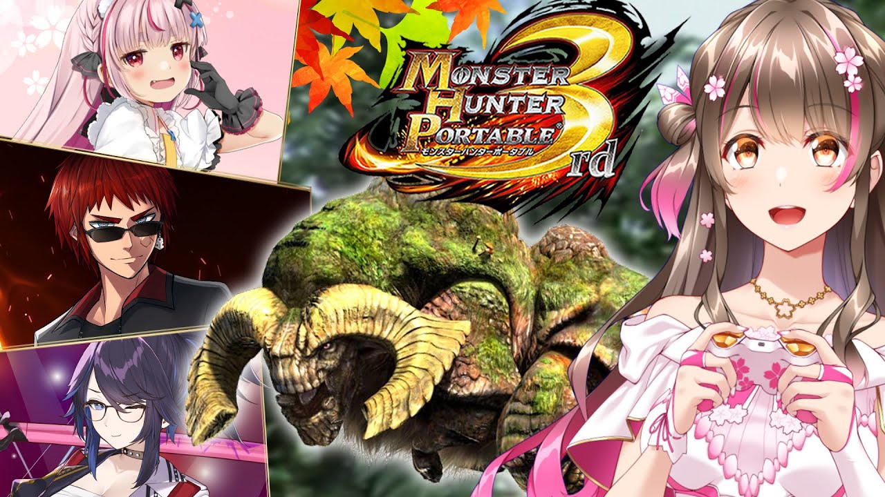 【MHP3 #3】14年前のモンハンでみんなで一狩りいくぞ～！【kson、兎鞠まり、天開司 コラボ配信】