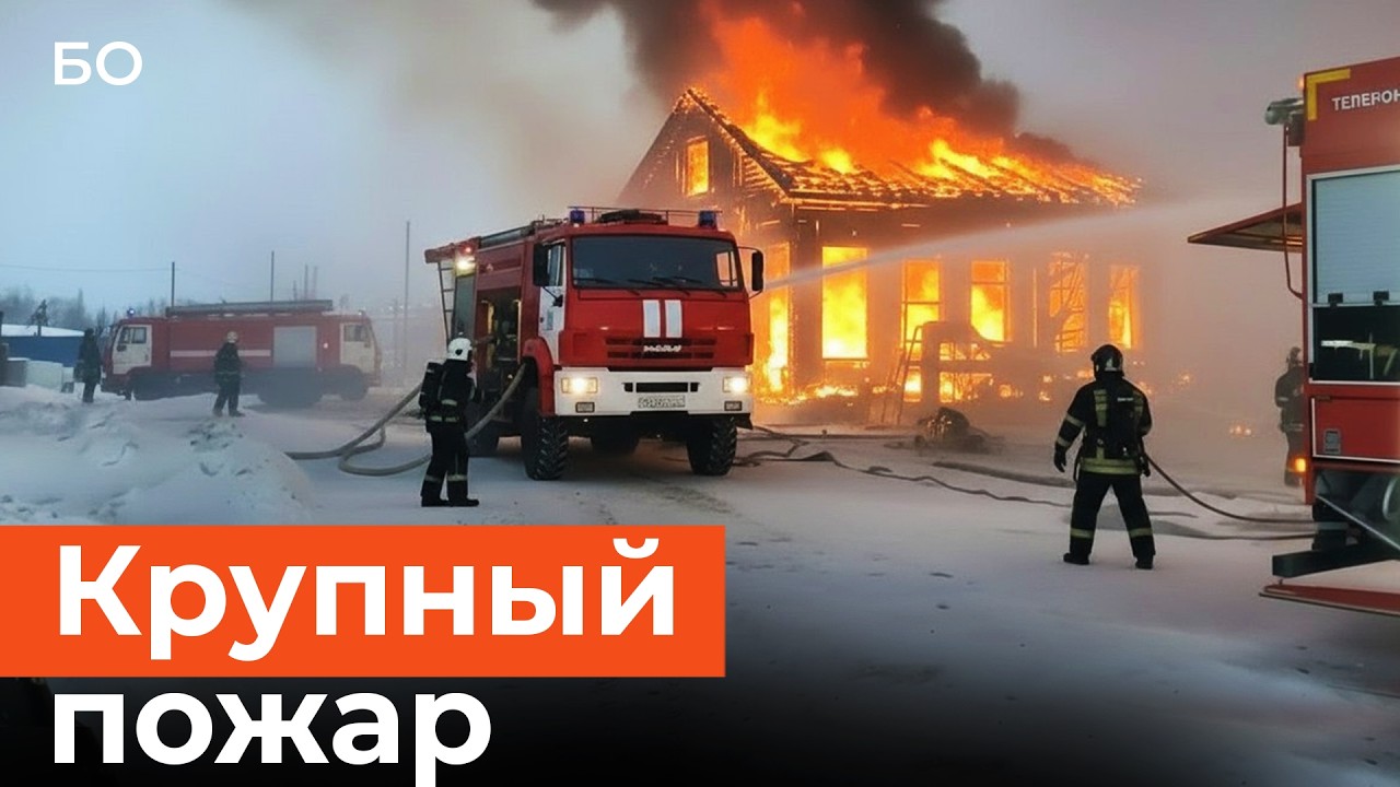 Склад с косметикой загорелся в Казани — огонь охватил 5 тысяч «квадратов»