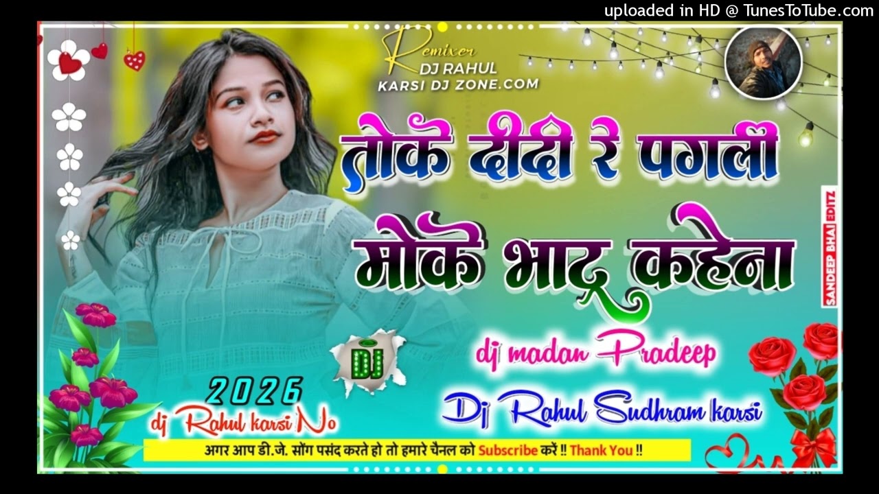 Moke Bhatu kahena 🍃मोके भाटू कहेना 🌿new Nagpuri Dj song Remix singer Nitesh kachhap 🍃Dj Rahul karsi