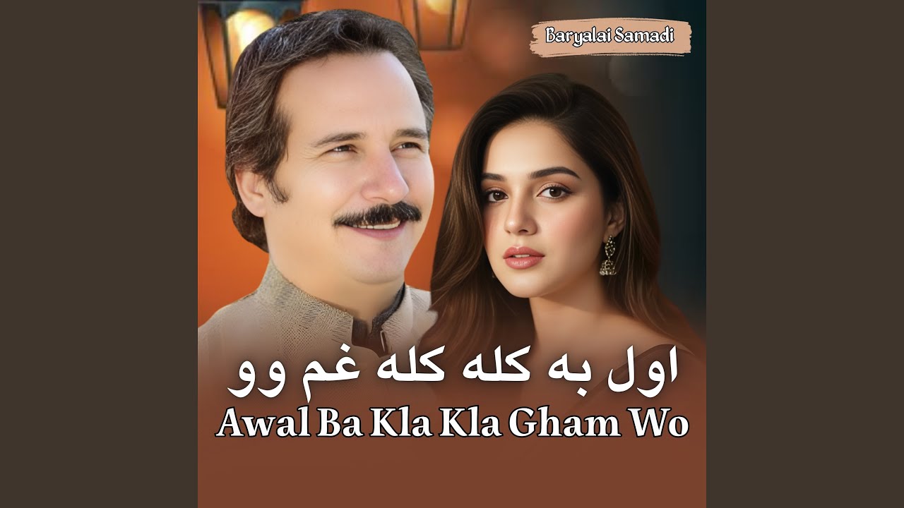Awal Ba Kla Kla Gham Wo