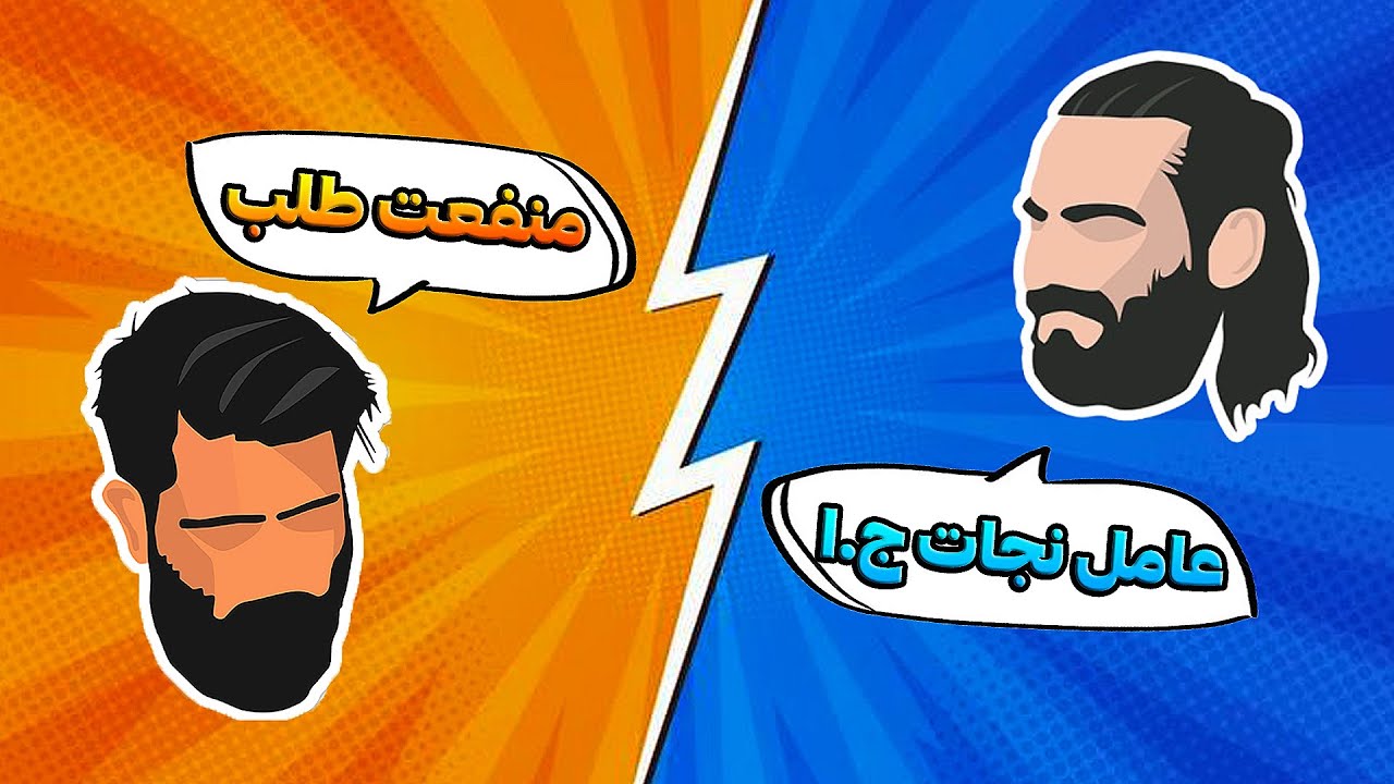❌ ماجرای کامل درگیری هیچکس و سورنا در توییتر ❌