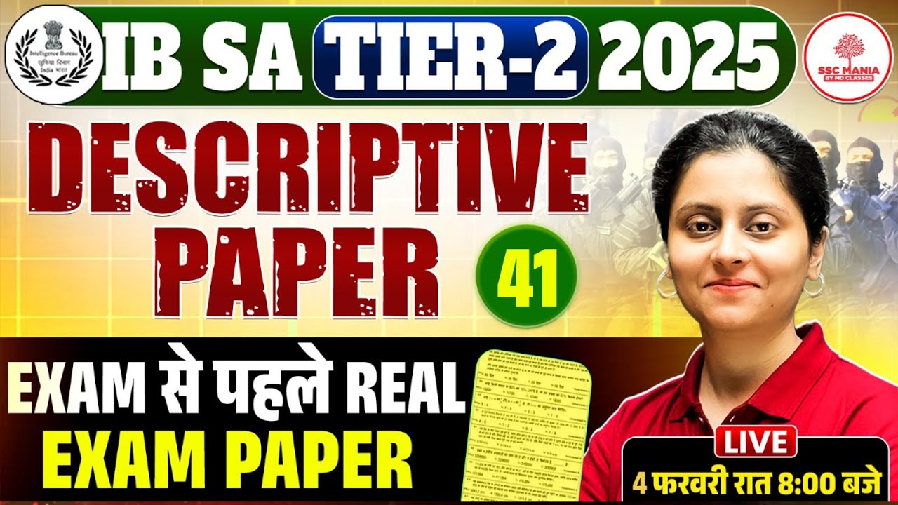 IB SA Tier 2 Descriptive Paper | IB SA Descriptive Paper | IB Security Assistant Descriptive Paper