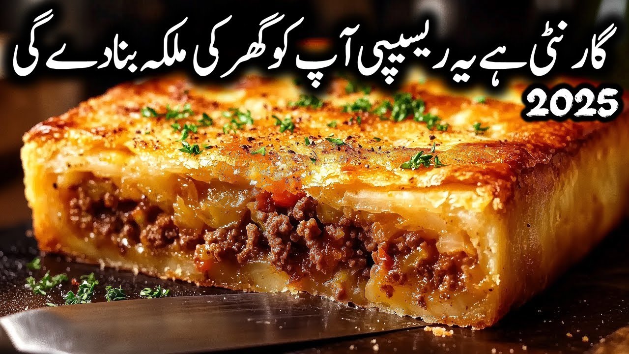MAKE THIS ON THE FIRST DAY OF RAMADAN AND SURPRISE EVERYONE💯LAYERED CRUNCHY HAND MADE PASTRY RECIPE💯