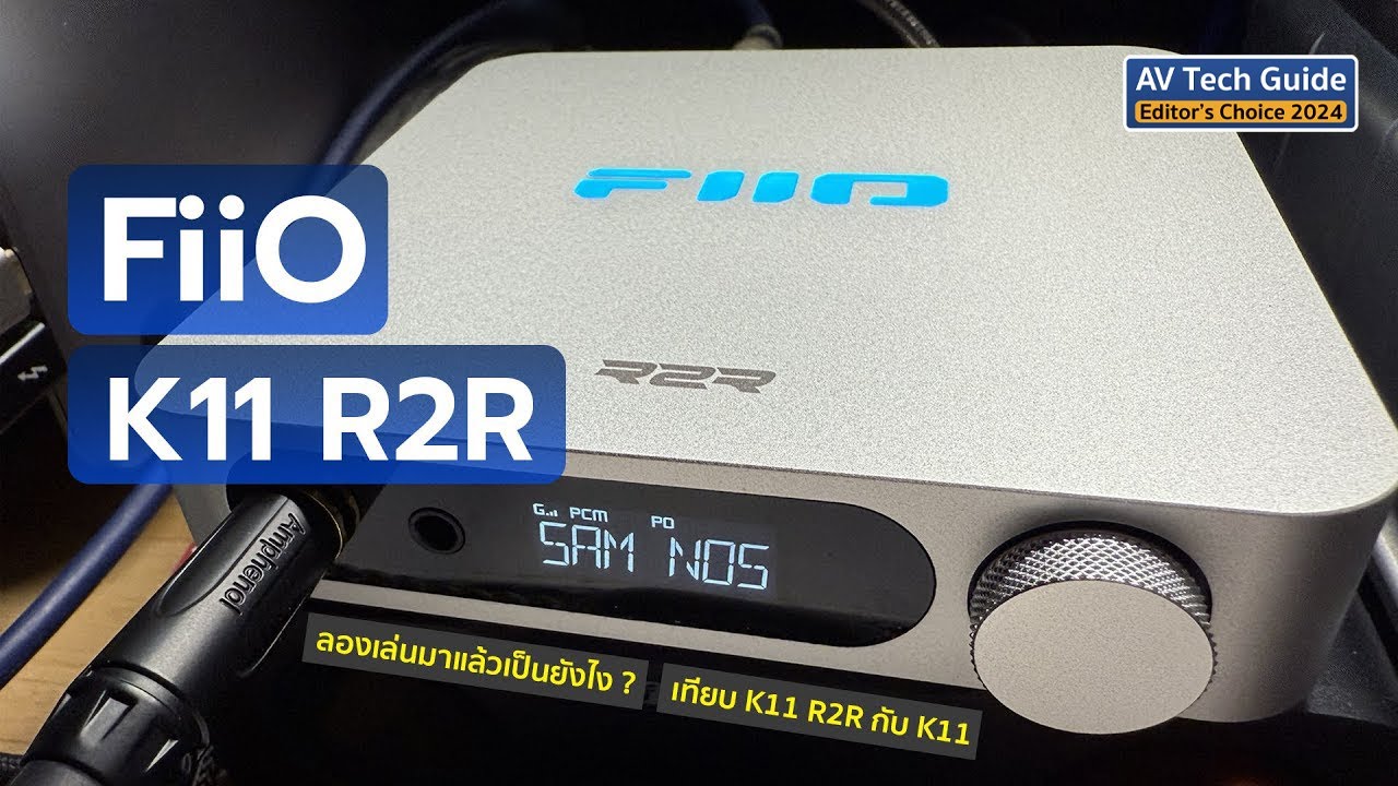[Preview] FiiO K11 R2R 